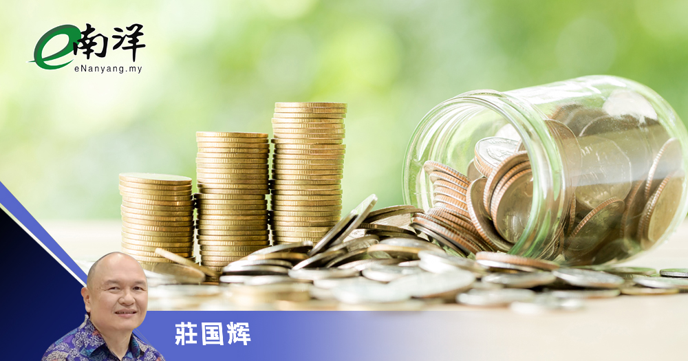 升职加薪后开销更高?/莊国辉